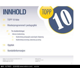 探索红动网 免费下载AI素材，助力数字画册与广告设计