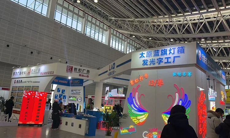 数字赋能，智造未来 2026天天第31届山西（太原）广告展暨数字广告制作峰会邀请函