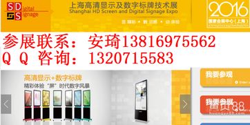 数字广告制作设备报价解析 如何选择合适的厂家与设备